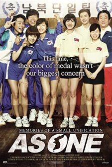 As One (2012) afişi