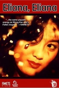 Eliana, Eliana (2002) afişi