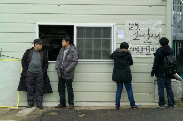 Scooping Up The Moonlight Fotoğrafı