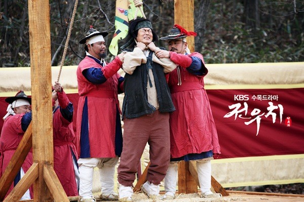 Jeon Woo Chi Fotoğrafı