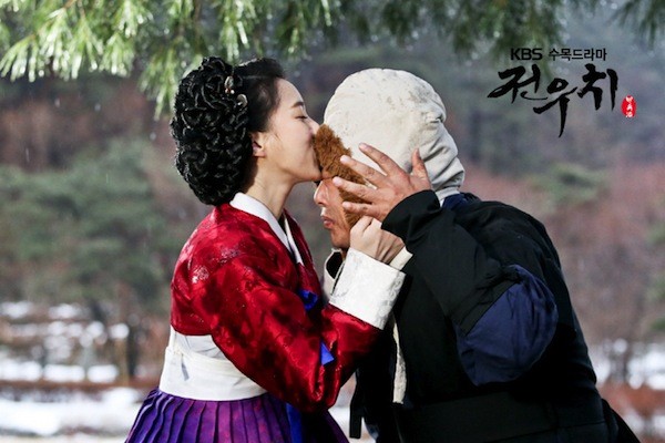 Jeon Woo Chi Fotoğrafı