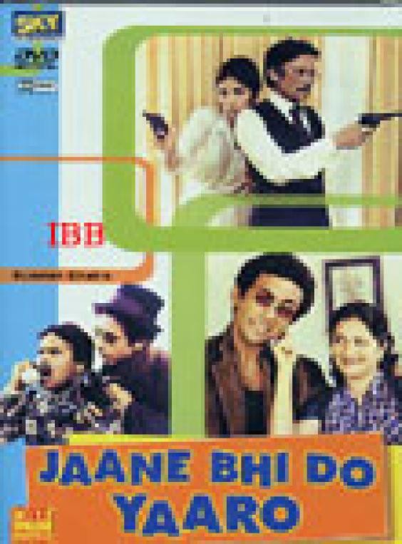 Jaane Bhi Do Yaaro Fotoğrafı