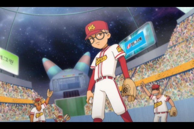 Earth Rep Rolling Stars fotoğrafı