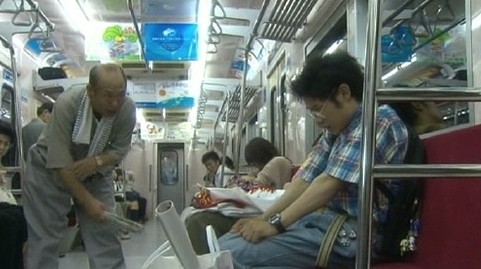 Trendeki Adam fotoğrafı