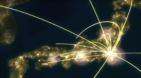 Trendeki Adam fotoğrafı