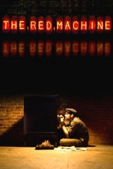 The Red Machine (2010) afişi