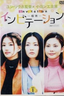 Chodae (2010) afişi