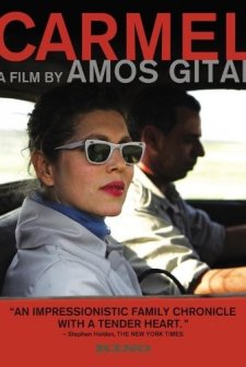 Carmel (2009) afişi