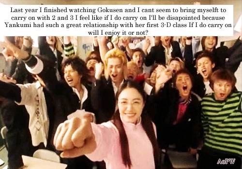 Gokusen fotoğrafı