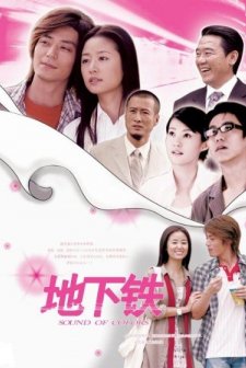 Sound Of Colors (2006) afişi