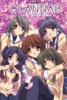 Clannad (2007) afişi