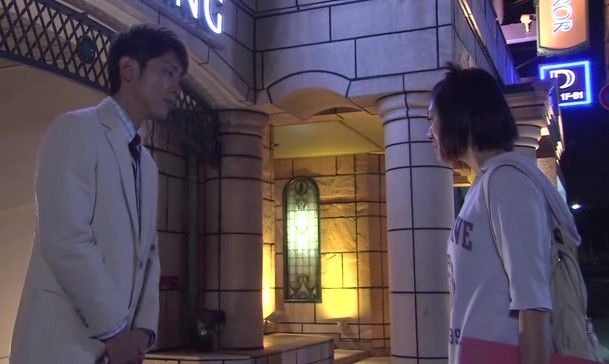 Gakeppuchi No Eri Fotoğrafı