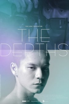 The Depths (2011) afişi