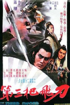 Di San Ba Fei Dao (1978) afişi