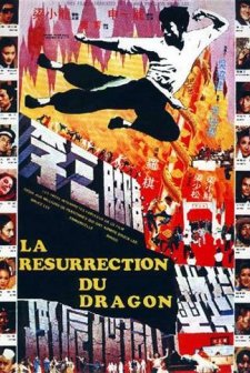 Li San Jiao Wei Zhen Di Yu Men (1977) afişi