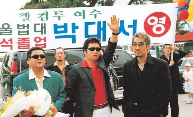 Mafyayla Evlenmek Fotoğrafı