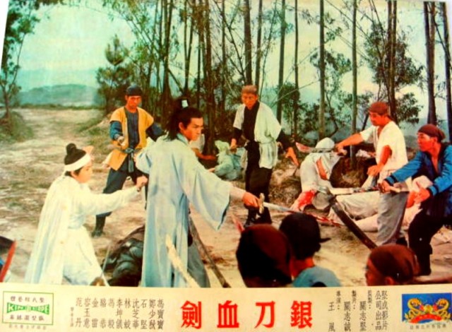Yin Dao Xue Jian Fotoğrafı