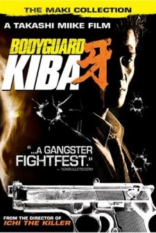 Bodyguard Kiba (1993) afişi