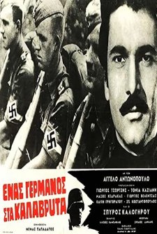 Enas Germanos Sta Kalavryta (1970) afişi