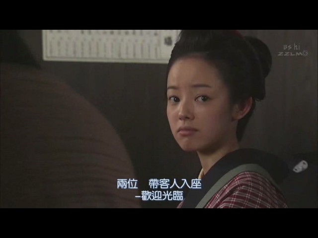 Mattsugu Fotoğrafı