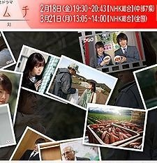 Koisuru Kimuchi (2011) afişi