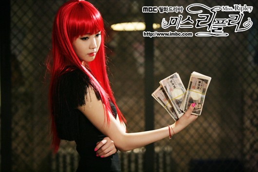 Miss Ripley Fotoğrafı