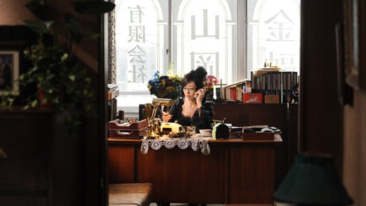 Smuggler fotoğrafı