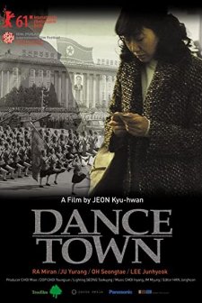 Dance Town (2010) afişi