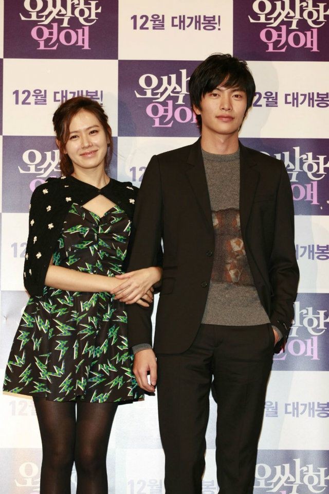 Chilling Romance Fotoğrafı