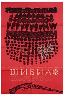 Shibil (1968) afişi