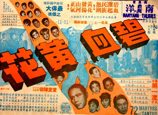 Bi Xue Huang Hua fotoğrafı