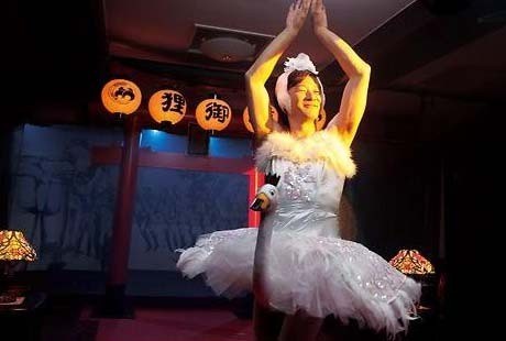 That's The Way! Fotoğrafı