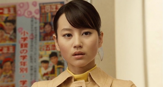 That's The Way! Fotoğrafı