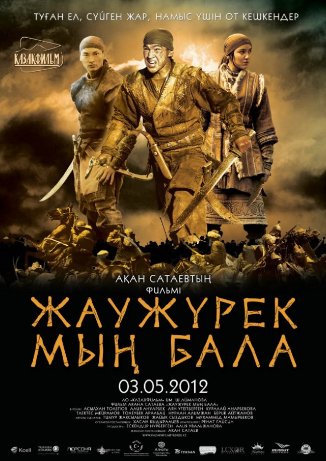 Myn Bala: Warriors of the Steppe Fotoğrafı