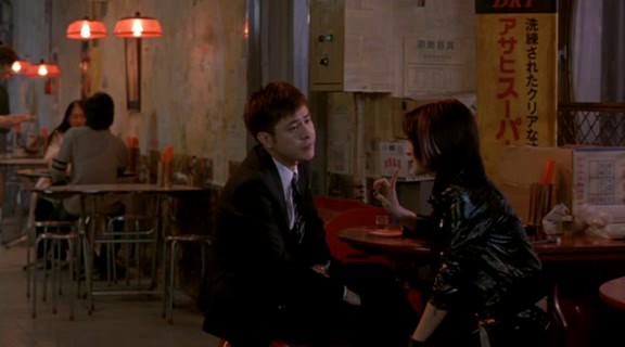 Dang ai lai de shi hou Fotoğrafı