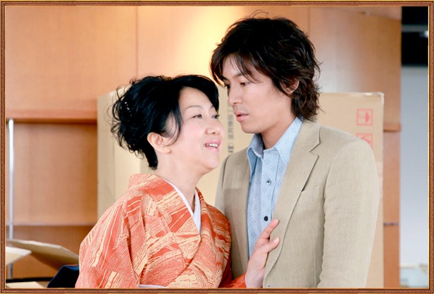 Yako No Kaidan Fotoğrafı