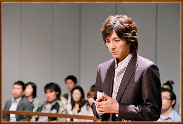 Yako No Kaidan Fotoğrafı