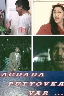 Bağdata Kargo Var (2000) afişi