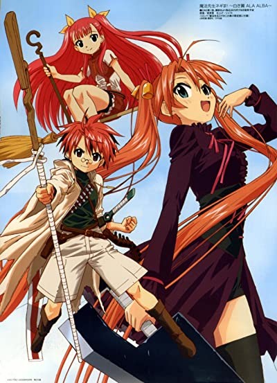 Mahou Sensei Negima! (2011) afişi