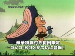 First Human Gatorus fotoğrafı