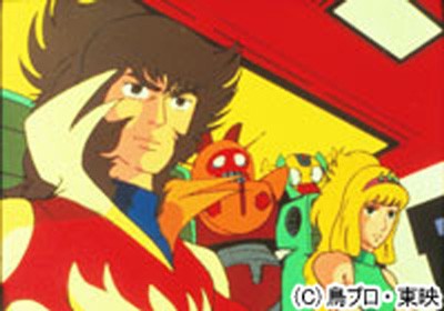 Daikengo fotoğrafı