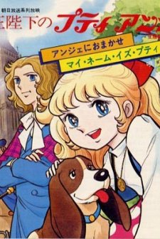 Angie Girl (1977) afişi