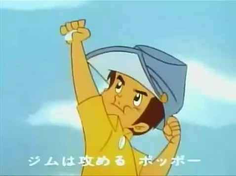 Jim Button Fotoğrafı