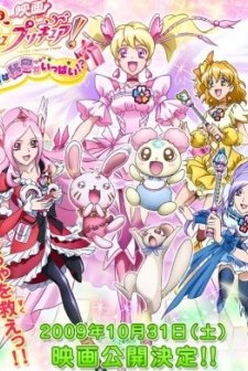 Fresh Precure! Omocha No Kuni Wa Himitsu Ga ıppai (2009) afişi