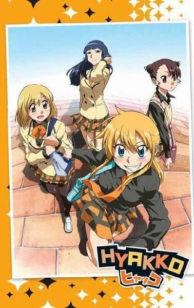Hyakko (2008) afişi