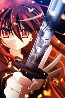 Shakugan No Shana ııı (final) (2005) afişi