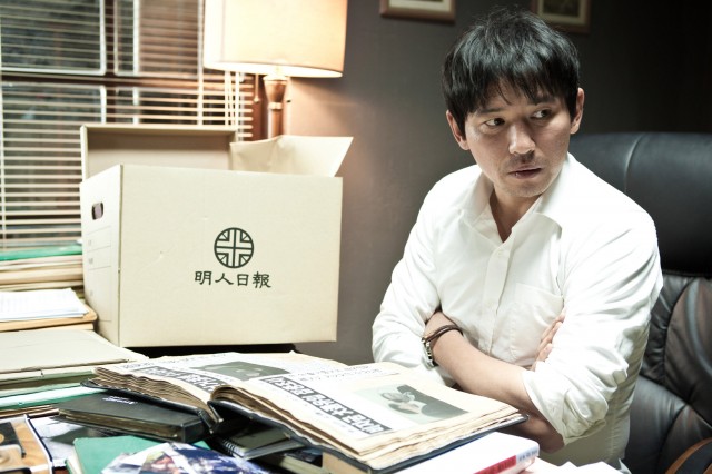 Moby Dick Fotoğrafı