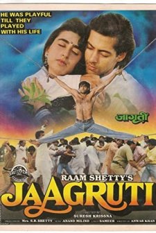 Jaagruti (1993) afişi