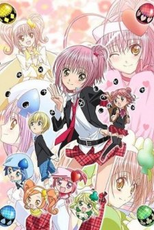 Shugo Chara Party! (2009) afişi
