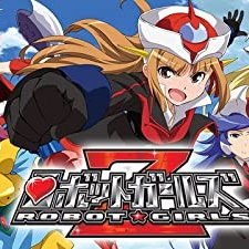 Toei Robot Girls (2014) afişi